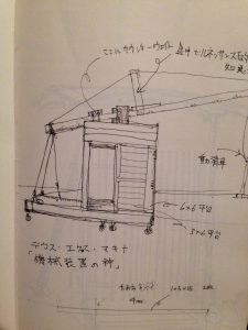 浅沼スケッチ